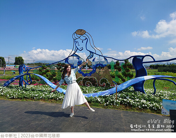 台中國際花毯節-26.jpg 台中國際花毯節-26.jpg