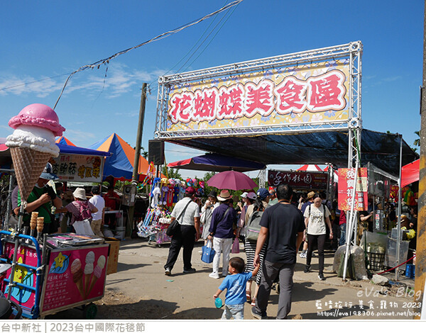 台中國際花毯節-40.jpg 台中國際花毯節-40.jpg