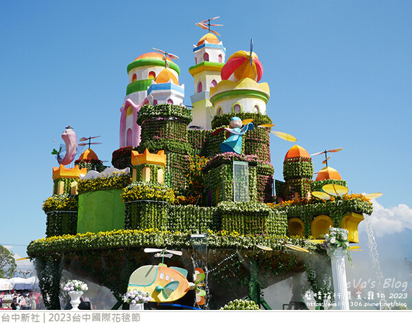 台中國際花毯節-12.jpg 台中國際花毯節-12.jpg