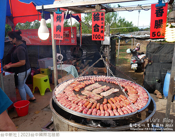 台中國際花毯節-39.jpg 台中國際花毯節-39.jpg