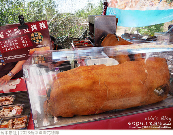 台中國際花毯節-47.jpg 台中國際花毯節-47.jpg