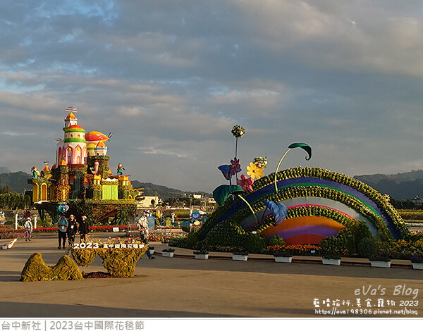 台中國際花毯節-71.jpg 台中國際花毯節-71.jpg