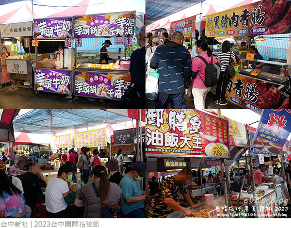 台中國際花毯節-36.jpg 台中國際花毯節-36.jpg