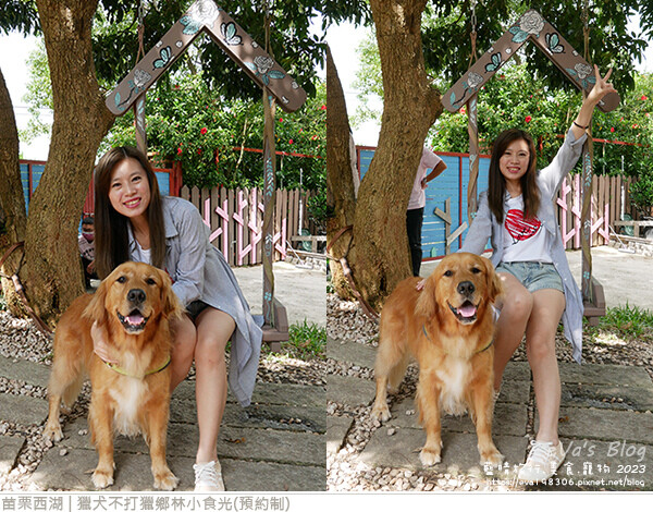 獵犬不打獵鄉林小食光-17.jpg