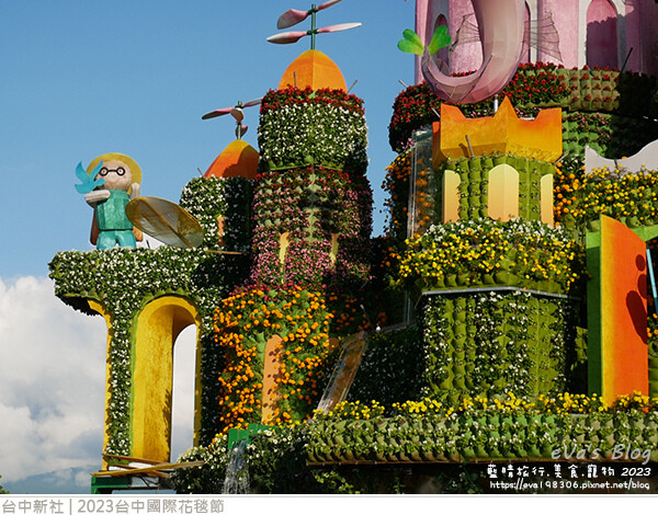 台中國際花毯節-16.jpg 台中國際花毯節-16.jpg