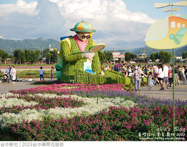 台中國際花毯節-68.jpg 台中國際花毯節-68.jpg