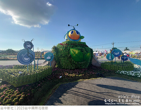 台中國際花毯節-61.jpg 台中國際花毯節-61.jpg