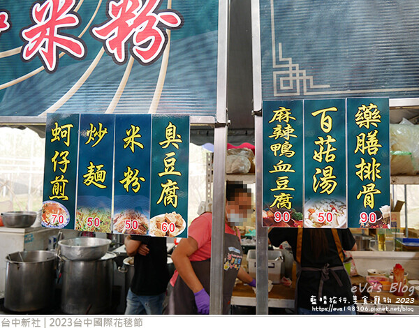 台中國際花毯節-45.jpg 台中國際花毯節-45.jpg