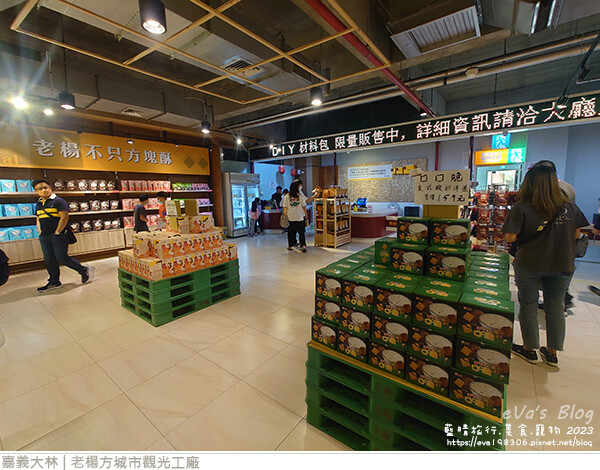 老楊方城市觀光工廠-44.jpg