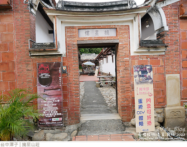 摘星山莊-85.jpg