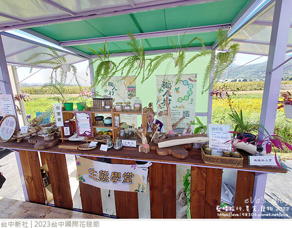 台中國際花毯節-06.jpg 台中國際花毯節-06.jpg