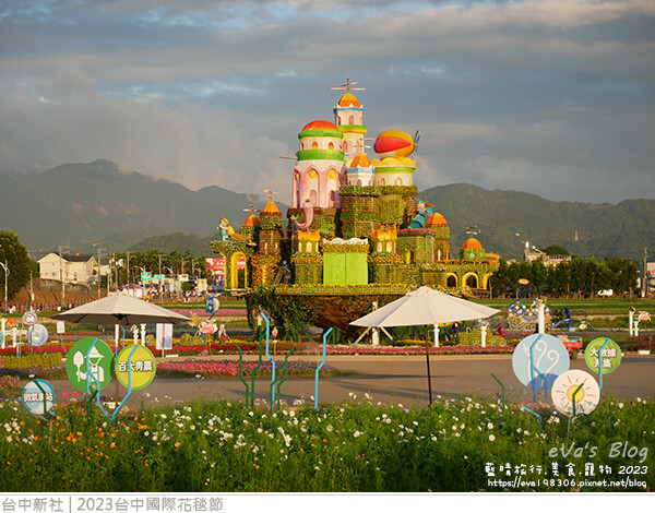 台中國際花毯節-75.jpg 台中國際花毯節-75.jpg