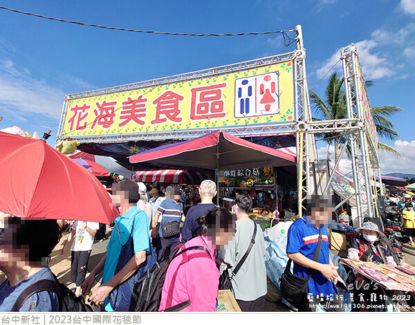 台中國際花毯節-35.jpg 台中國際花毯節-35.jpg