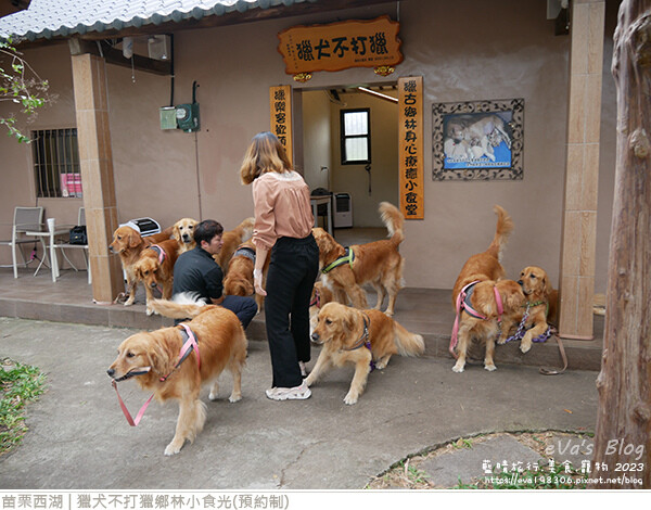 獵犬不打獵鄉林小食光-52.jpg