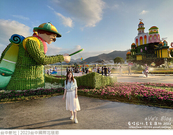 台中國際花毯節-69.jpg 台中國際花毯節-69.jpg