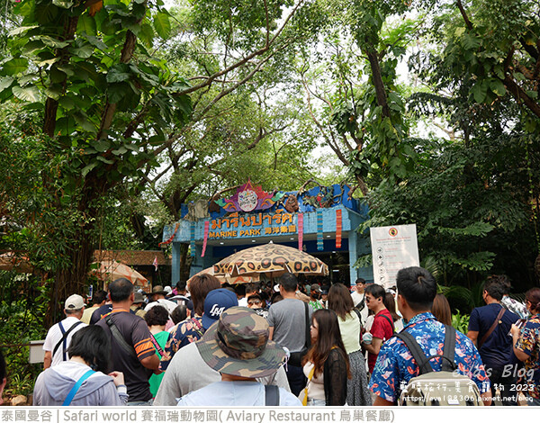 Safari world 賽福瑞動物園和鳥巢餐廳-27.jpg Safari world 賽福瑞動物園和鳥巢餐廳-27.jpg