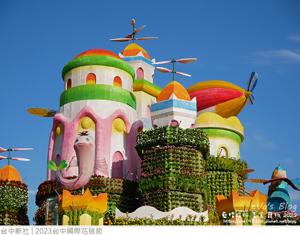 台中國際花毯節-15.jpg 台中國際花毯節-15.jpg