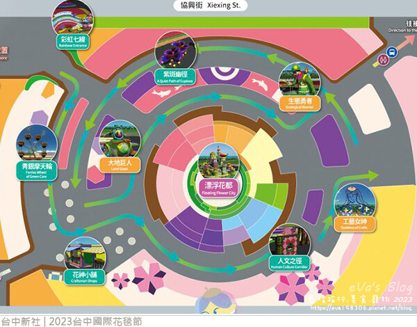 台中國際花毯節-09.jpg 台中國際花毯節-09.jpg