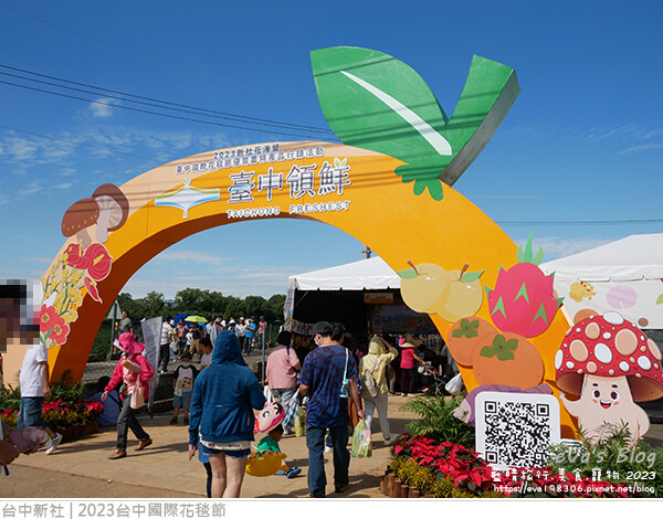 台中國際花毯節-63.jpg 台中國際花毯節-63.jpg