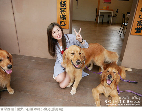 獵犬不打獵鄉林小食光-08.jpg