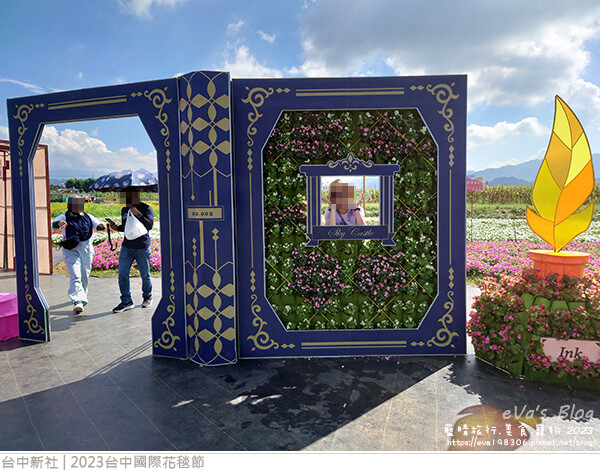 台中國際花毯節-23.jpg 台中國際花毯節-23.jpg