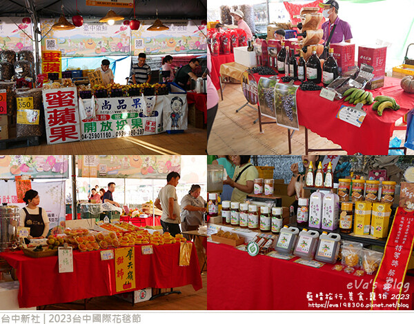 台中國際花毯節-65.jpg 台中國際花毯節-65.jpg