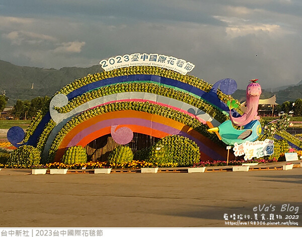 台中國際花毯節-72.jpg 台中國際花毯節-72.jpg
