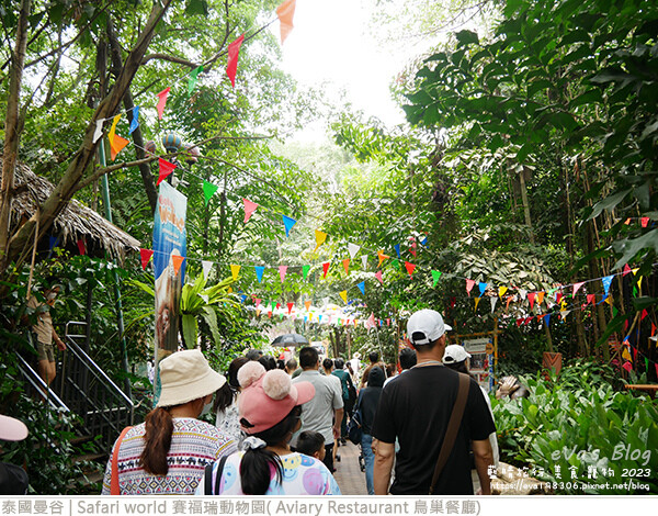 Safari world 賽福瑞動物園和鳥巢餐廳-33.jpg Safari world 賽福瑞動物園和鳥巢餐廳-33.jpg