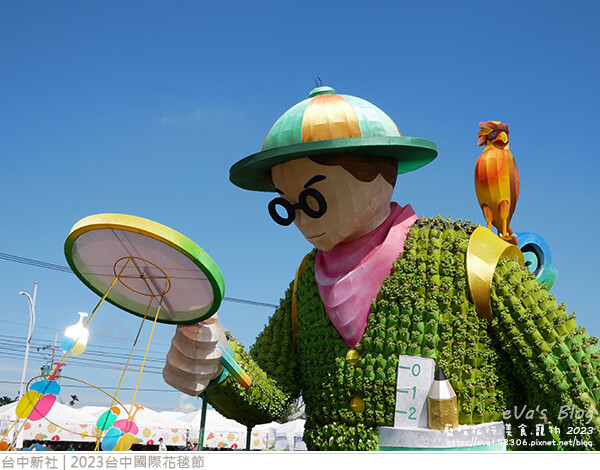 台中國際花毯節-29.jpg 台中國際花毯節-29.jpg