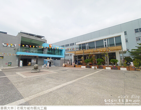 老楊方城市觀光工廠-03.jpg