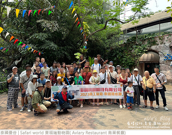 Safari world 賽福瑞動物園和鳥巢餐廳-60.jpg Safari world 賽福瑞動物園和鳥巢餐廳-60.jpg
