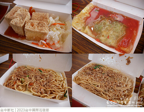 台中國際花毯節-46.jpg 台中國際花毯節-46.jpg