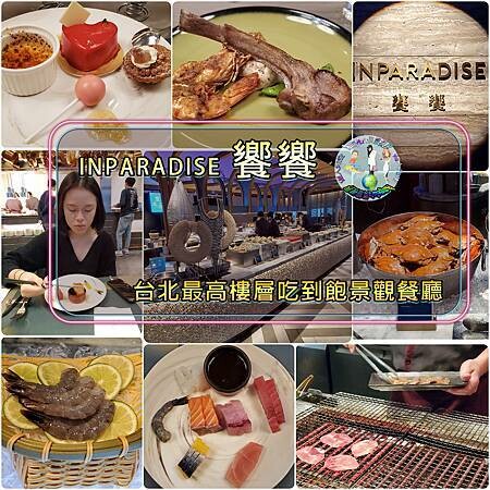 【屏東琉球景點】小琉球必訪景點•花瓶岩｜小琉球的重要地標之一｜浮潛熱門景點•與海龜相約