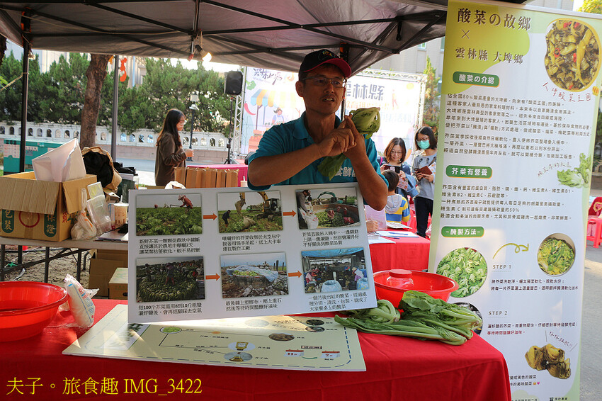 雲林食農教育 X 米雲林廚藝競賽 X 月光美食饗宴