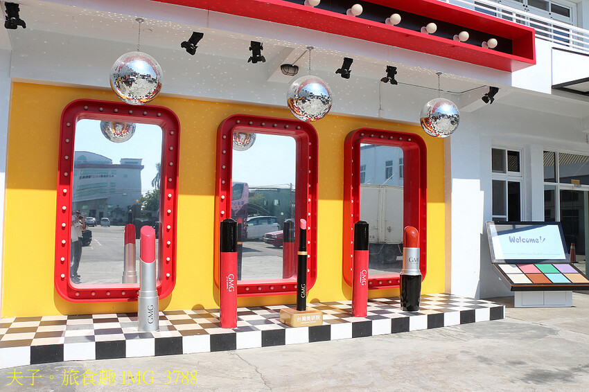 MIT 彩妝體驗 盡在臺灣美研院美妝博物館