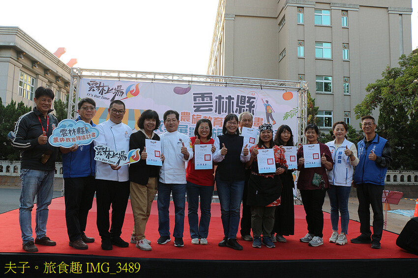 雲林食農教育 X 米雲林廚藝競賽 X 月光美食饗宴