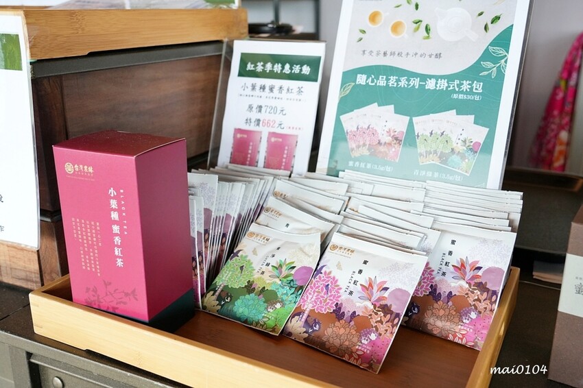 苗栗景點|苗栗銅鑼茶廠~不用跑到高山上也能享受茶園靜謐之美,提供免費停車場、每人入廠費100元可全額折