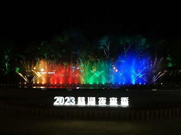 2023-慈湖夜來香水舞 (9).JPG
