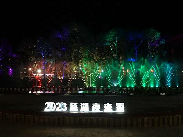 2023-慈湖夜來香水舞 (5).JPG