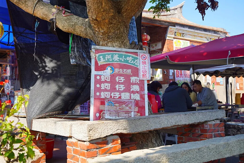 金門山后民俗文化村｜免門票，逛古厝聚落，來拍網美照