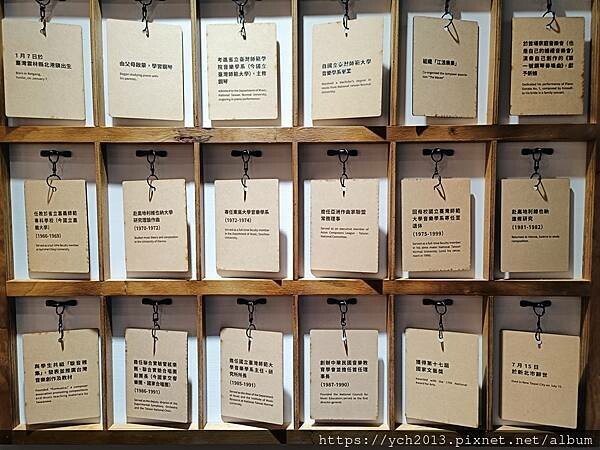 臺灣音樂館/現代音樂家陳茂萱水知月音特展