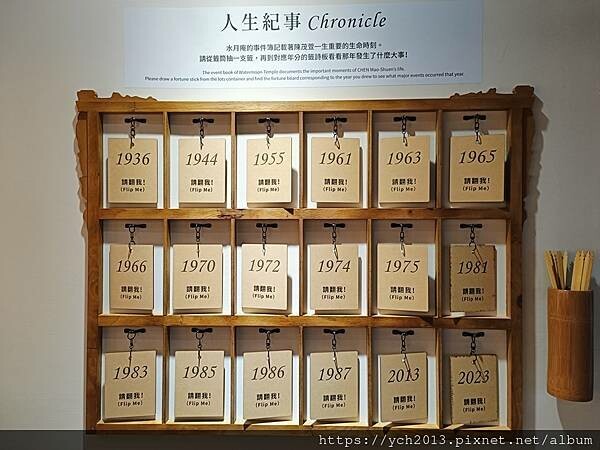 臺灣音樂館/現代音樂家陳茂萱水知月音特展