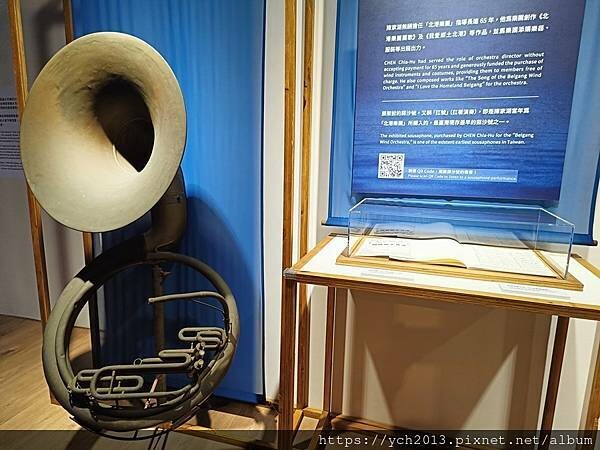 臺灣音樂館/現代音樂家陳茂萱水知月音特展