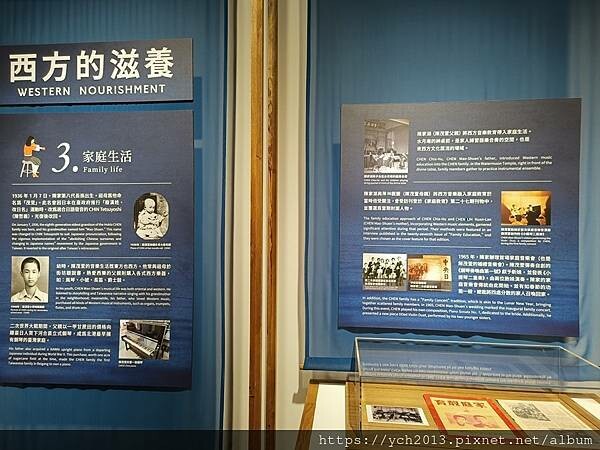 臺灣音樂館/現代音樂家陳茂萱水知月音特展