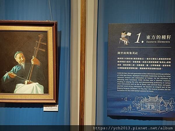 臺灣音樂館/現代音樂家陳茂萱水知月音特展