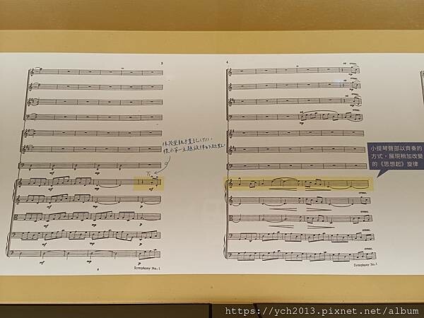 臺灣音樂館/現代音樂家陳茂萱水知月音特展