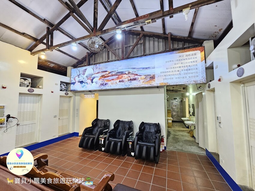 [旅遊]金山萬里 沐川海底溫泉 100%天然 海底硫磺鹽溫泉 冬季泡湯讓身體放鬆一下