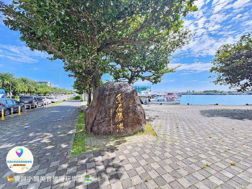 [旅遊]宜蘭 有機會一定要去的龜山島 天然大自然美景 龜山八景 牛奶湖 401高地