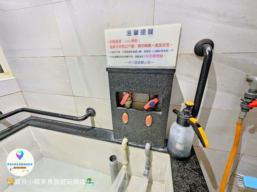 [旅遊]金山萬里 沐川海底溫泉 100%天然 海底硫磺鹽溫泉 冬季泡湯讓身體放鬆一下