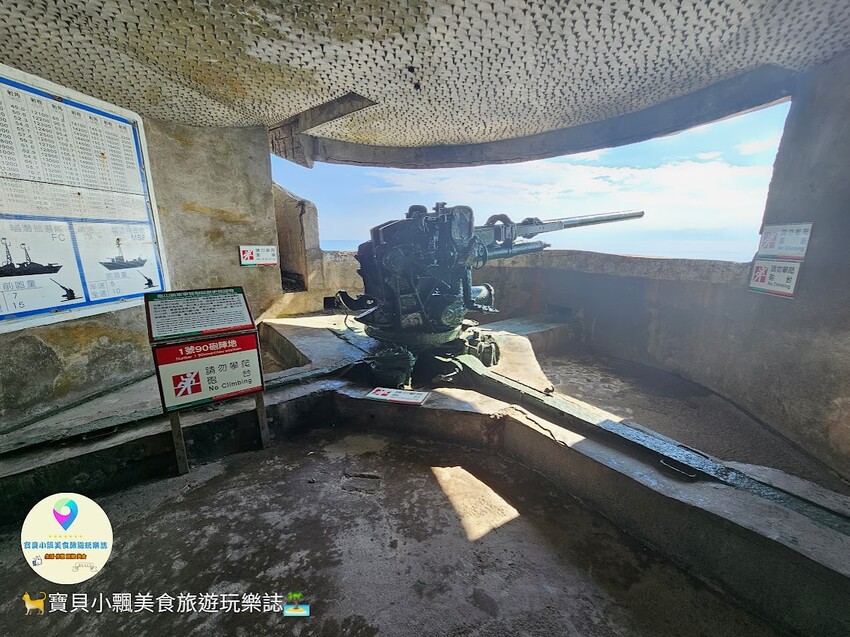[旅遊]宜蘭 有機會一定要去的龜山島 天然大自然美景 龜山八景 牛奶湖 401高地